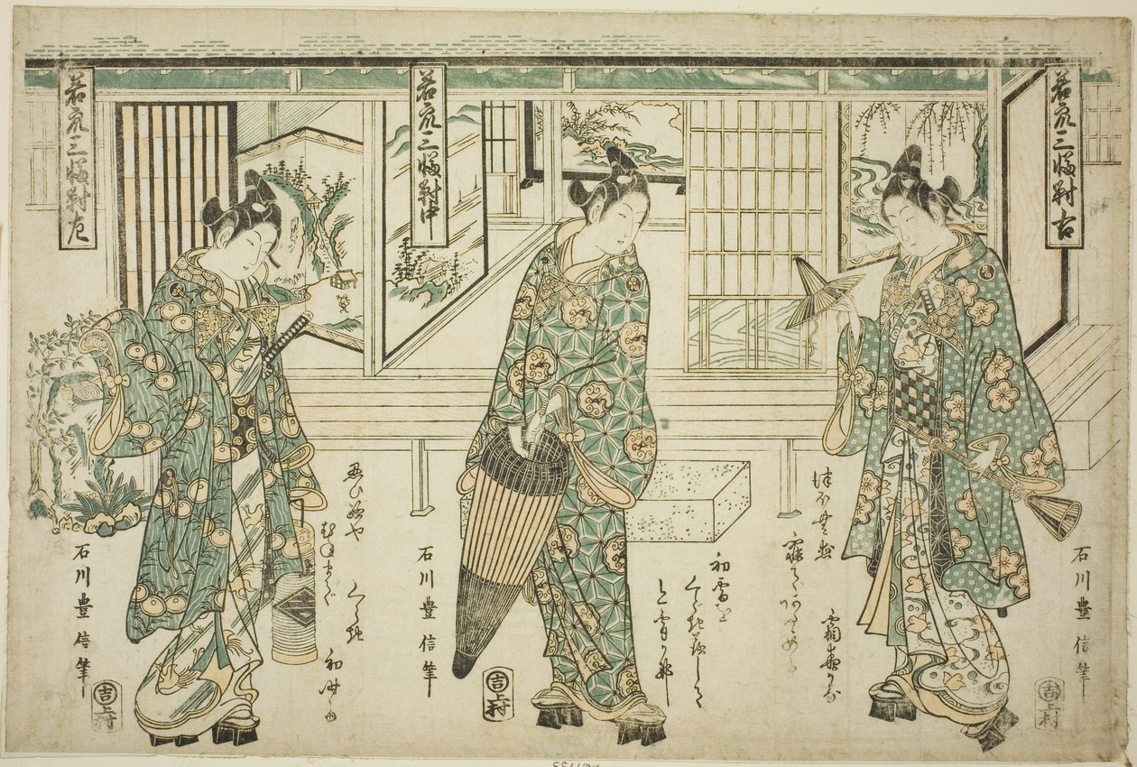Nuoret muotimiehet - Kolmen setti (Wakashu sanpukutsui) tekijältä Ishikawa Toyonobu