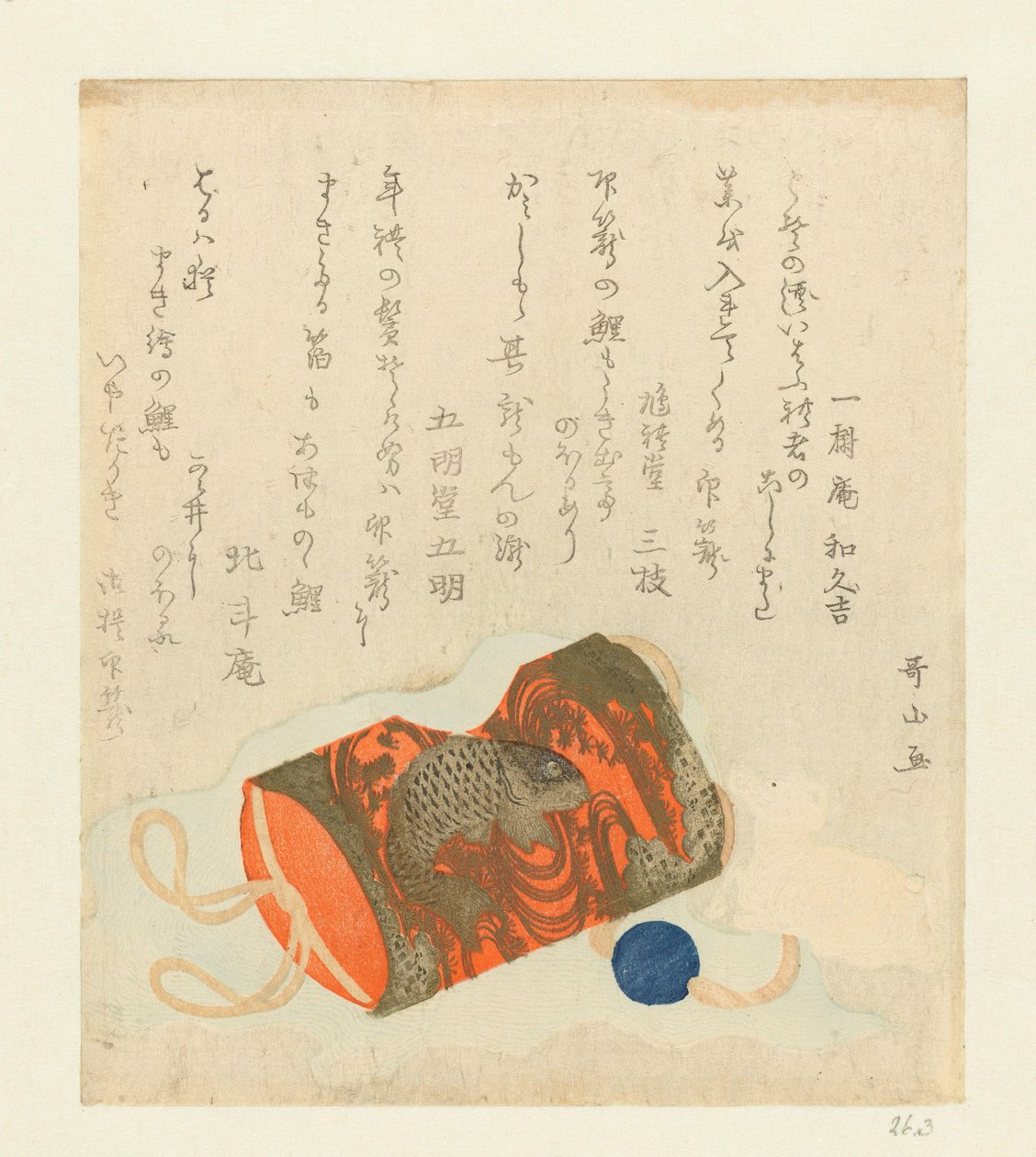 Lääkelaatikko (inrô), helmi (ojime) ja vyön solmu (netsuke) tekijältä Ishikawa Utayama