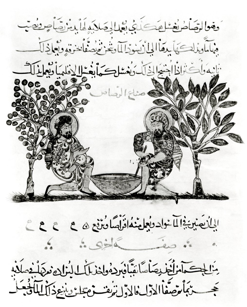 Lyijyn valmistaminen, sivu Dioscoridesin "De Materia Medica" -kirjan arabialaisesta painoksesta, 1222. tekijältä Islamic School
