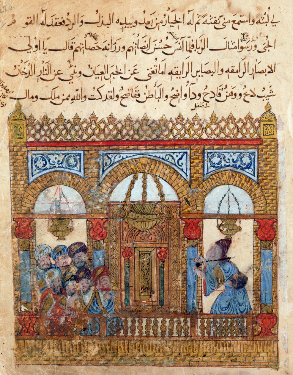 Ms C-23, Moskeijan sisustus, Al-Haririn (1054-1122) "The Maqamat" (Kokoukset), n. 1240 tekijältä Islamic School