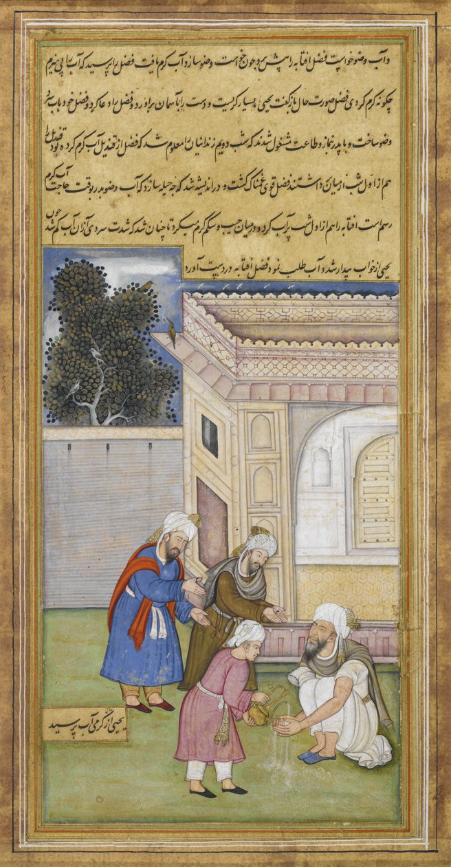 Al Fazl toi vettä Yahya Barmakille peseytymistään varten, c. 1595 (guassi, muste ja kulta paperille) tekijältä Islamic School