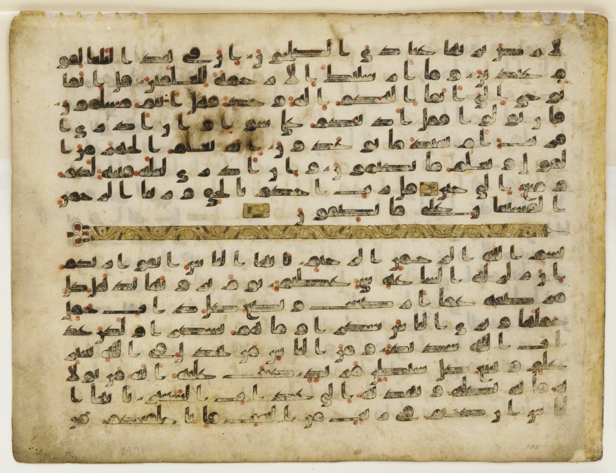 F1929.71 recto, Folio Koraanista, Lähi-idästä tai Pohjois-Afrikasta (muste, kulta ja väri pergamentissa) tekijältä Islamic School