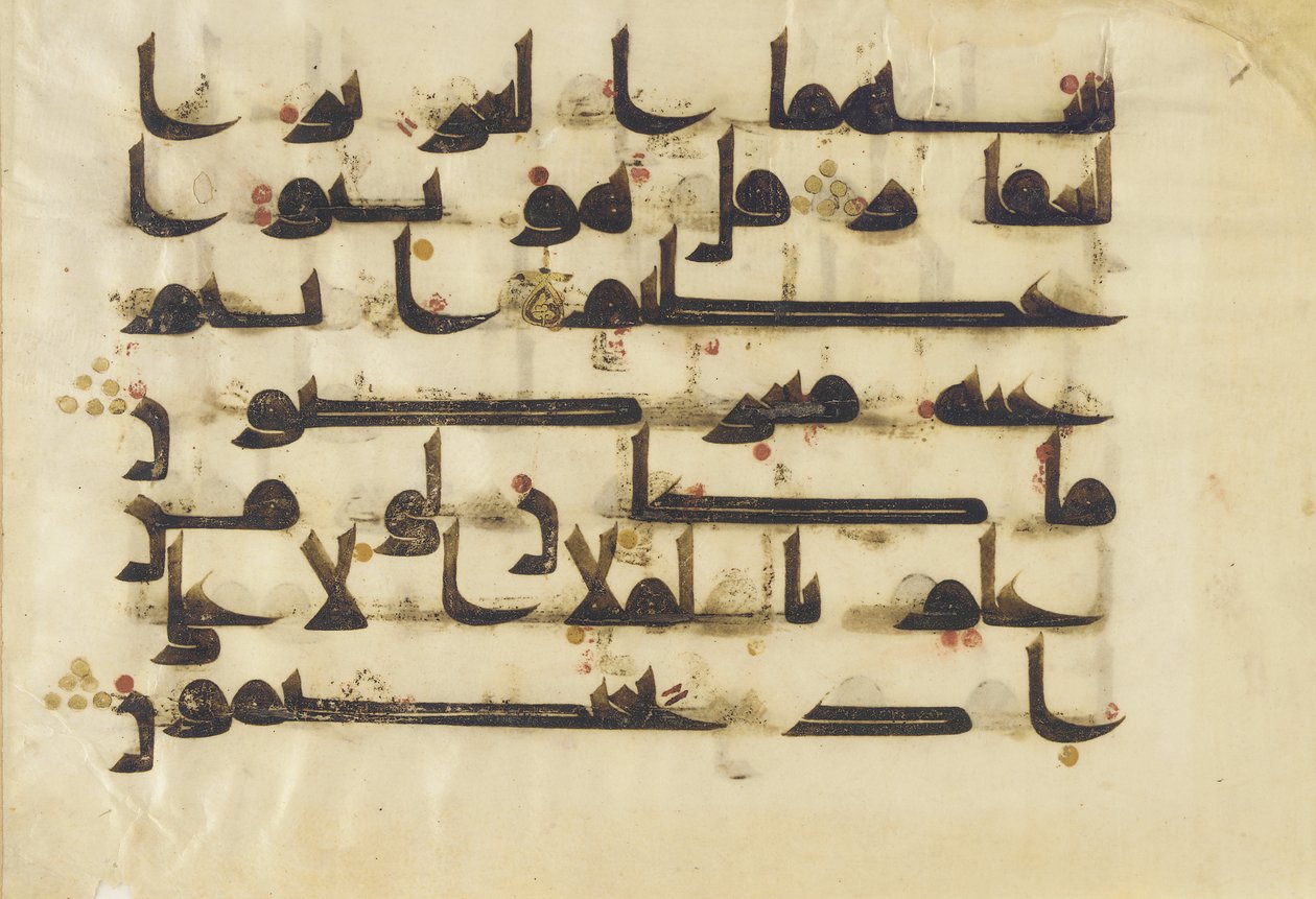 F1930.24, Folio Koraanista, Sura 38:64-69, Lähi-itä tai Pohjois-Afrikka, 8.-9. vuosisata (muste, kulta ja väri pergamentissa) tekijältä Islamic School