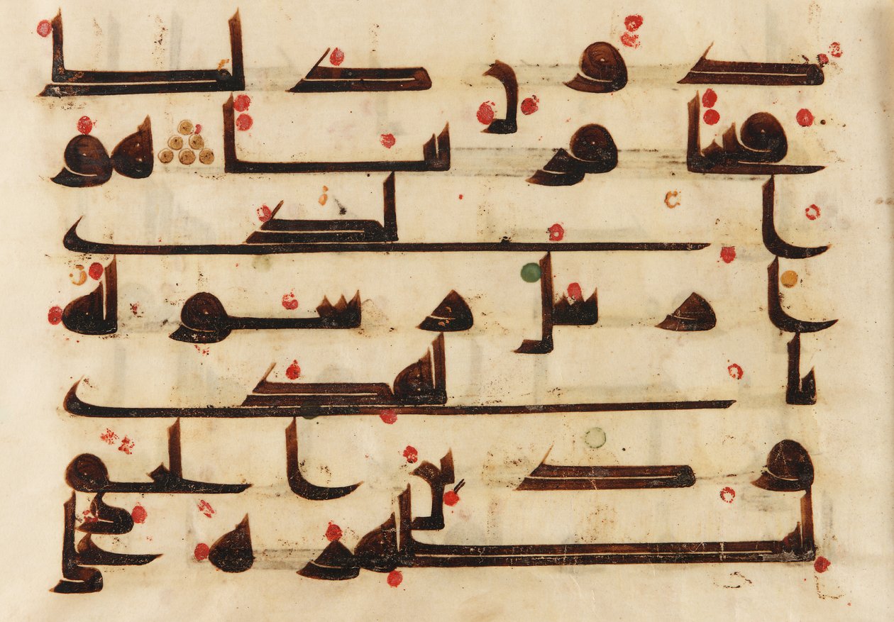 F1930.62 recto, Folio Koraanista, Sura 48:27-29, Lähi-itä tai Pohjois-Afrikka, 8.-9. vuosisata (muste ja väri pergamentissa) tekijältä Islamic School