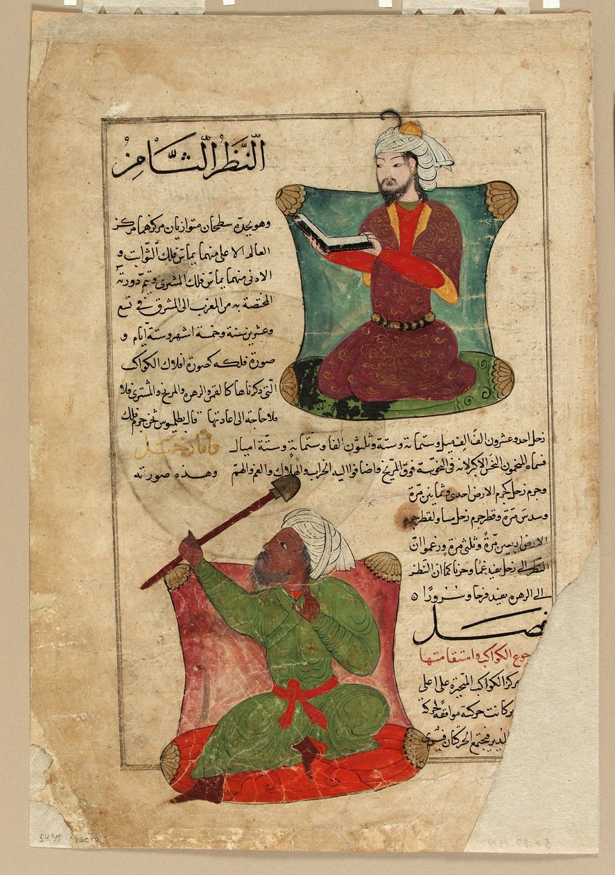 Al-Qazvinin folio Ajaib al-Makhluqatista (Luomisen ihmeet), 1400-luvun alku (läpinäkymätön akvarelli, muste, kulta ja hopea paperilla) tekijältä Islamic School