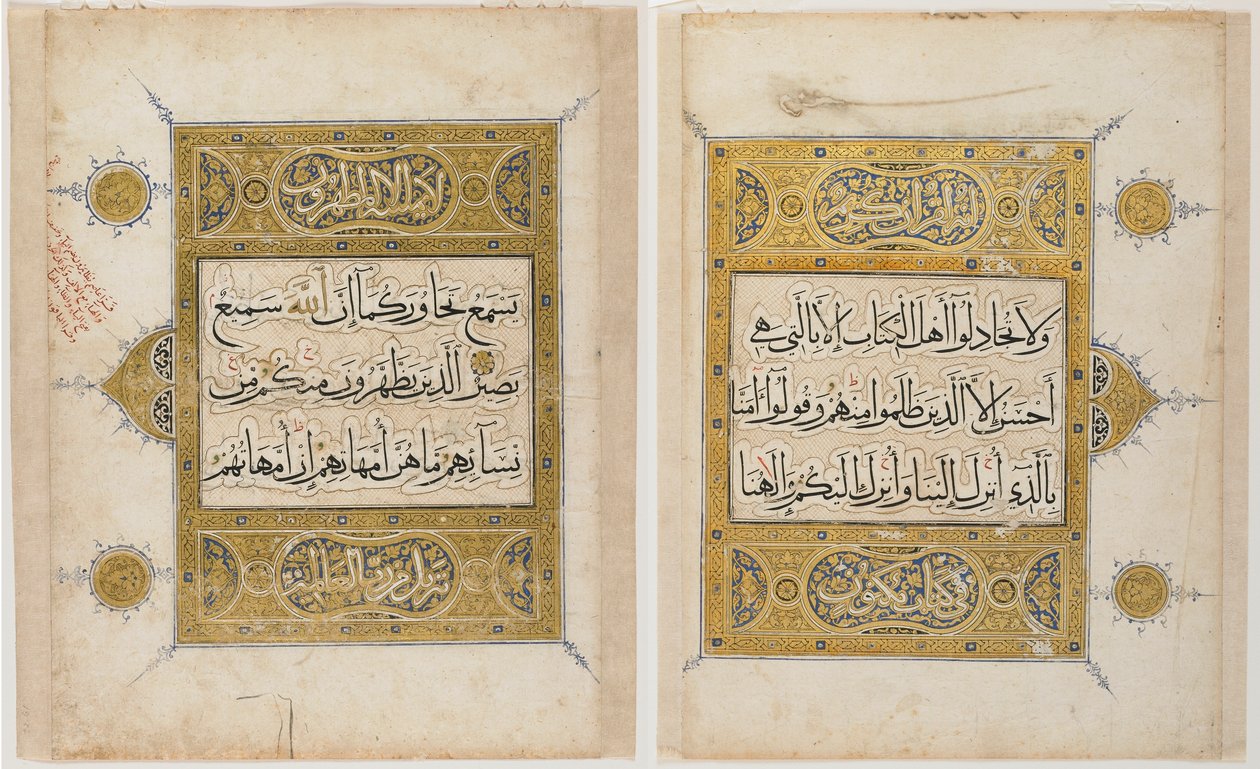 Folio koraanista (muste, läpinäkymätön akvarelli ja kulta paperille) tekijältä Islamic School