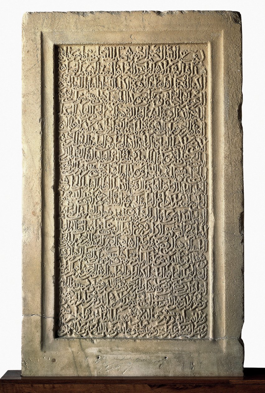 Islamilainen taide: Granadan Yusuf I:n (An-Niyar tai An Niyar) (1318-1354) Nasridin emiiri hautausstele. Alhambra Museum of Hispanic Muslim Art, Granada, Espanja tekijältä Islamic School