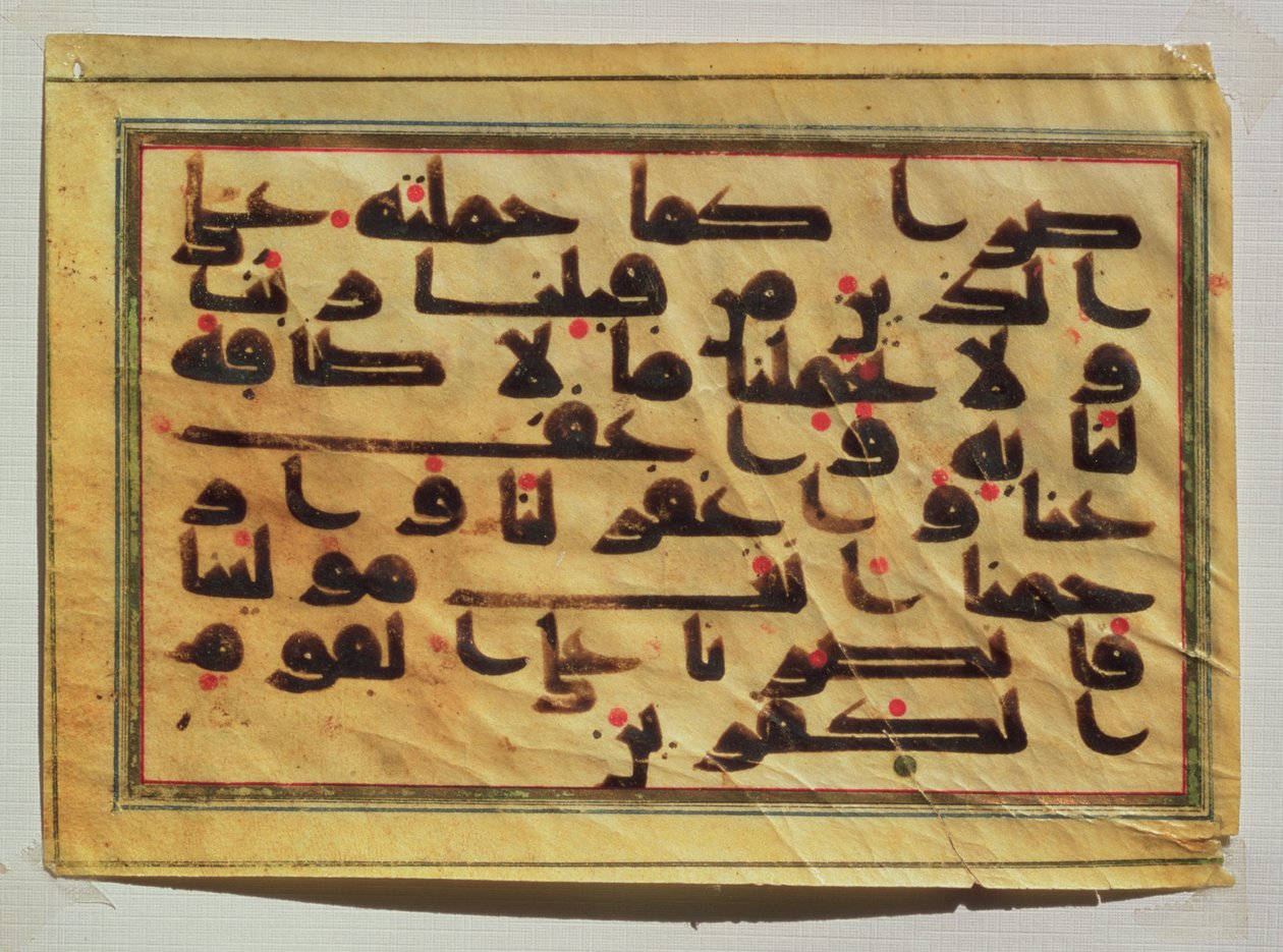 Kufic-kalligrafia Koraanin käsikirjoituksesta (pergamentti) tekijältä Islamic School