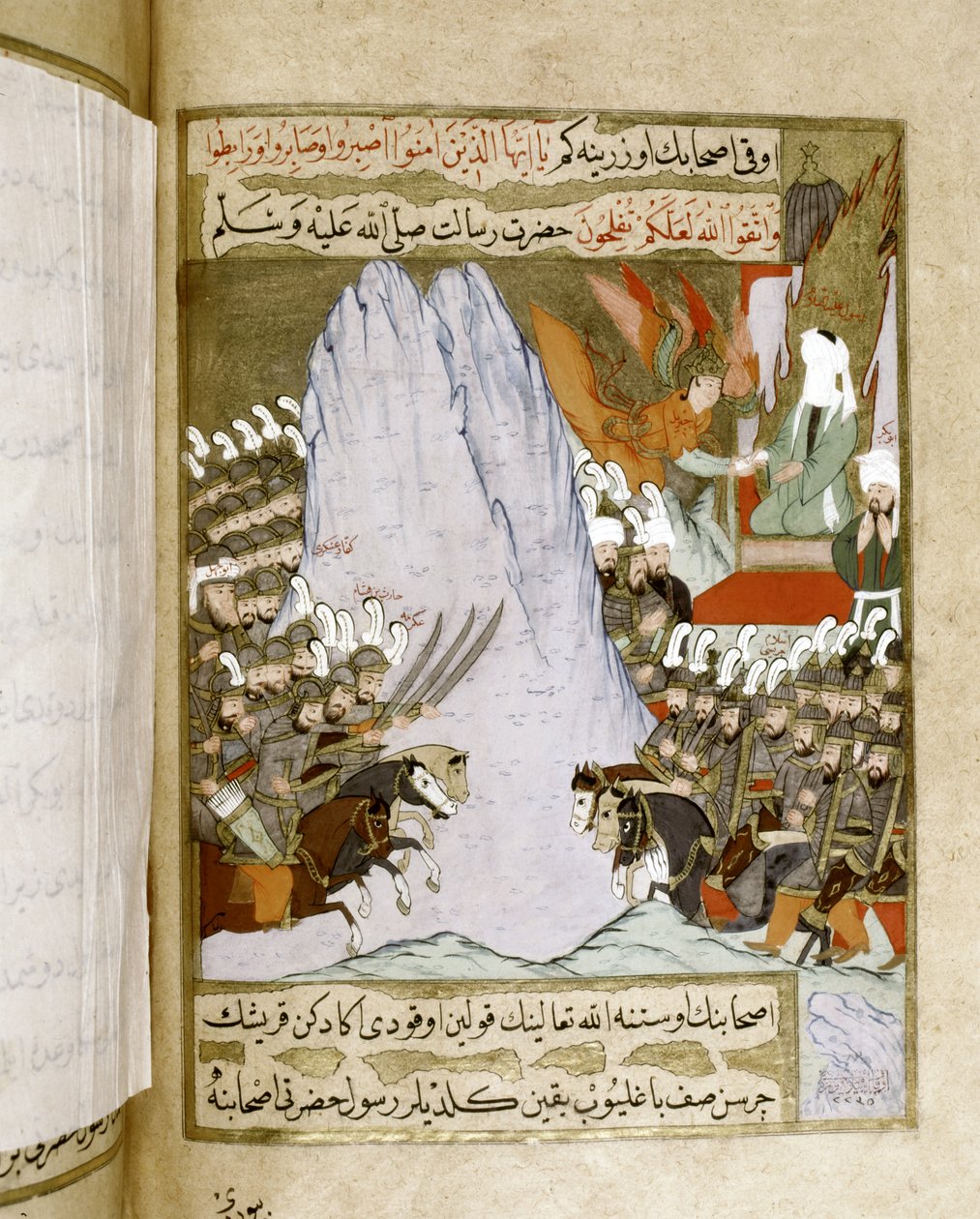 MUHAMMAD: Koraanin osan ilmestyminen Huhammadille taistelun aikana. tekijältä Islamic School