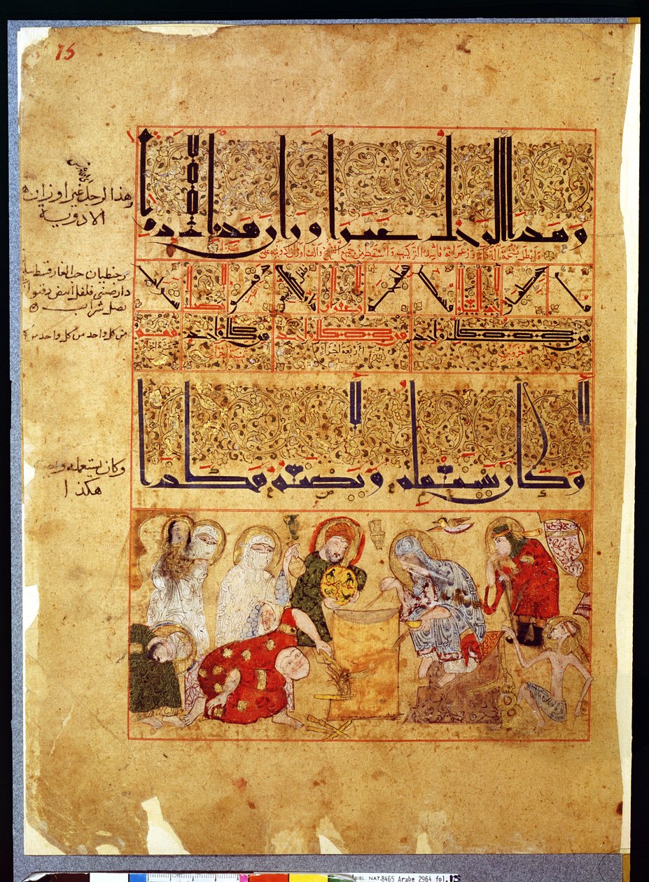 Ms. Arabe 2964 fol.15 Theriacin traktaatista Galienin jälkeen, 1217 tekijältä Islamic School