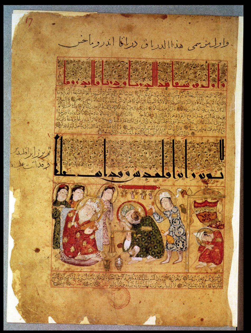 Ms. Arabe 2964 fol.17 Tohtori Anoromachus paransi veljeään käärmeen puremana teoksesta Theriakin traktaatti Galenuksen jälkeen, 1217 tekijältä Islamic School