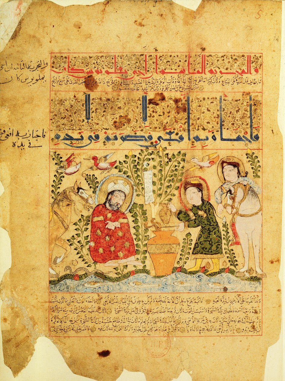 Ms. Arabe 2964 fol.5 Kohtaus Theriacin traktaatista Galienin jälkeen, 1217 tekijältä Islamic School