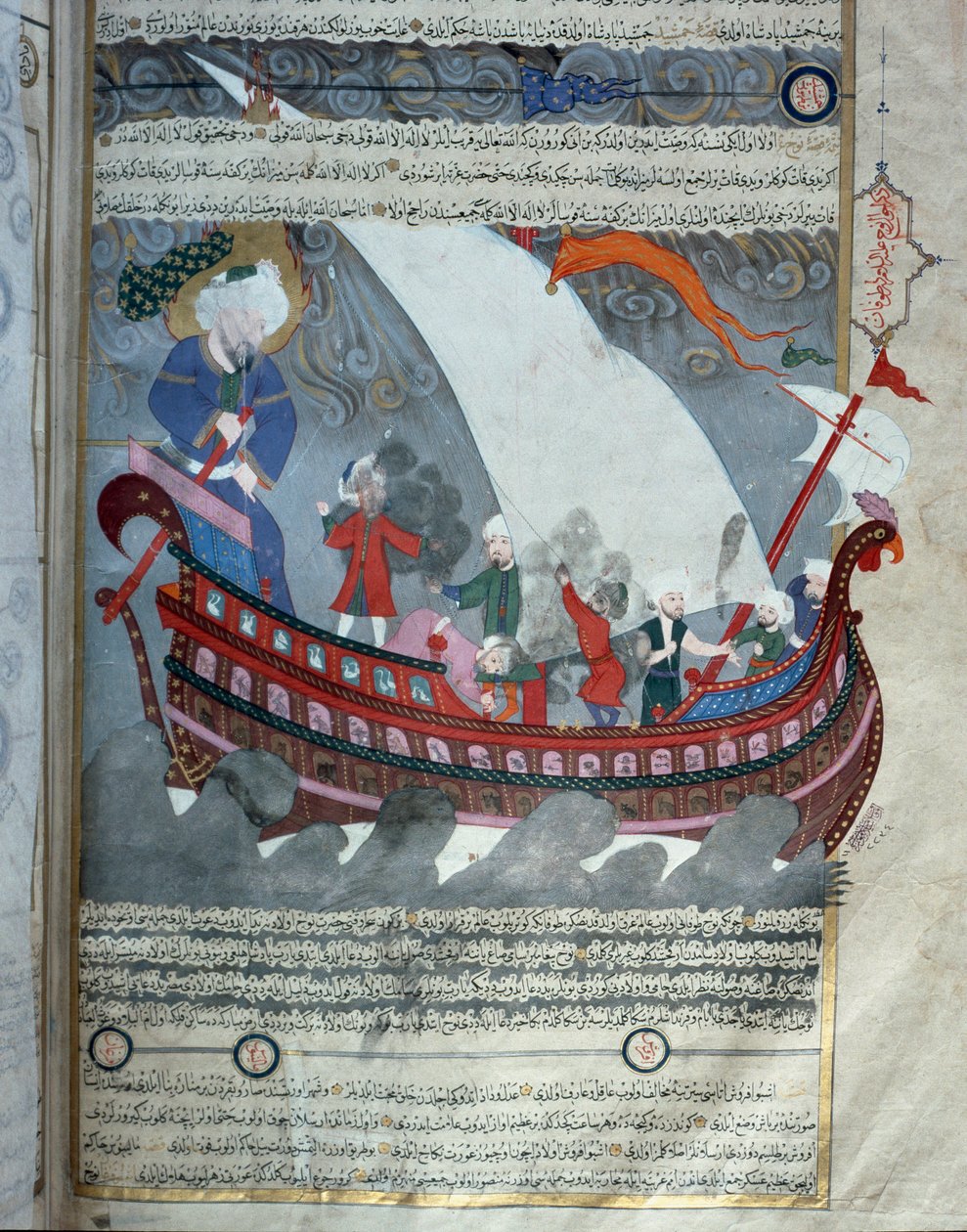 Nooan arkki, joka purjehti lähellä Mekan Kaabaa, tulvi miniatyyriä historioitsija Seyyid Loqman Ashurin käsikirjoituksesta "Zubdat al Tawarikh" (Tarinoiden kerma) 1538. Turkkilainen ja islamilainen taidemuseo Istanbulissa tekijältä Islamic School