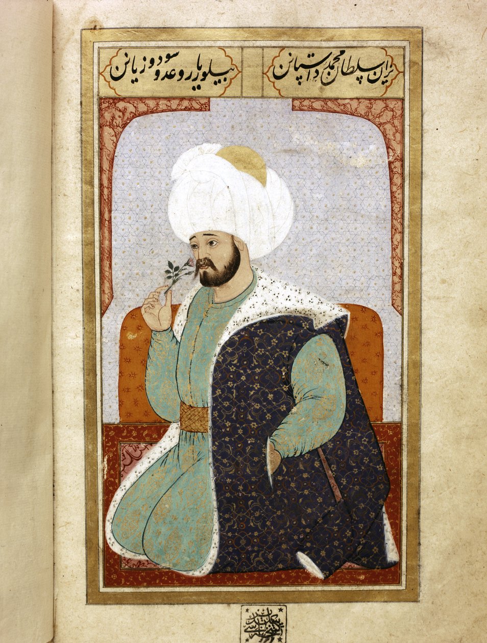 OTTOMANIN VALTAKUNTA: Mehmet I Celebi, valtakunnan viides sulttaani. tekijältä Islamic School