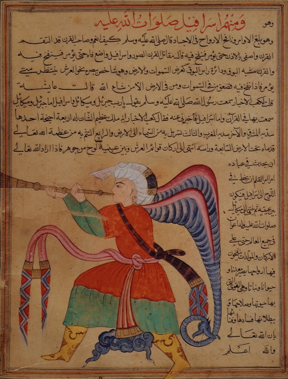 Tai 4701 fol.38v Muusikko Al-Qazwinin teoksesta "The Wonders of Creation" (vellum) tekijältä Islamic School