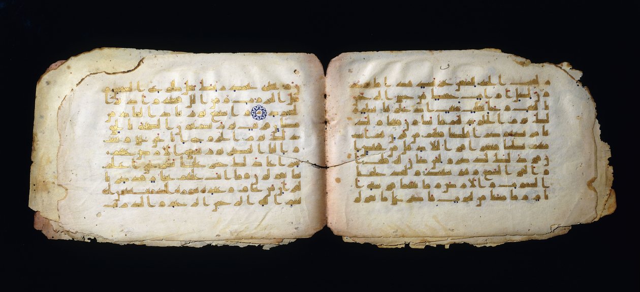 Sivuja Koraanifoliosta, 800-luku tekijältä Islamic School