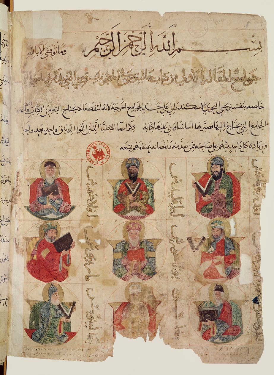 Pythagoras (n. 570-480 eKr.) (keskellä) opettaa 8 muuta lääkäriä, mukaan lukien Galen (n. 131-201) (vasemmalla) ja Andromachus (oikealla), esimerkki De materia me -kirjan arabiankielisestä käännöksestä tekijältä Islamic School