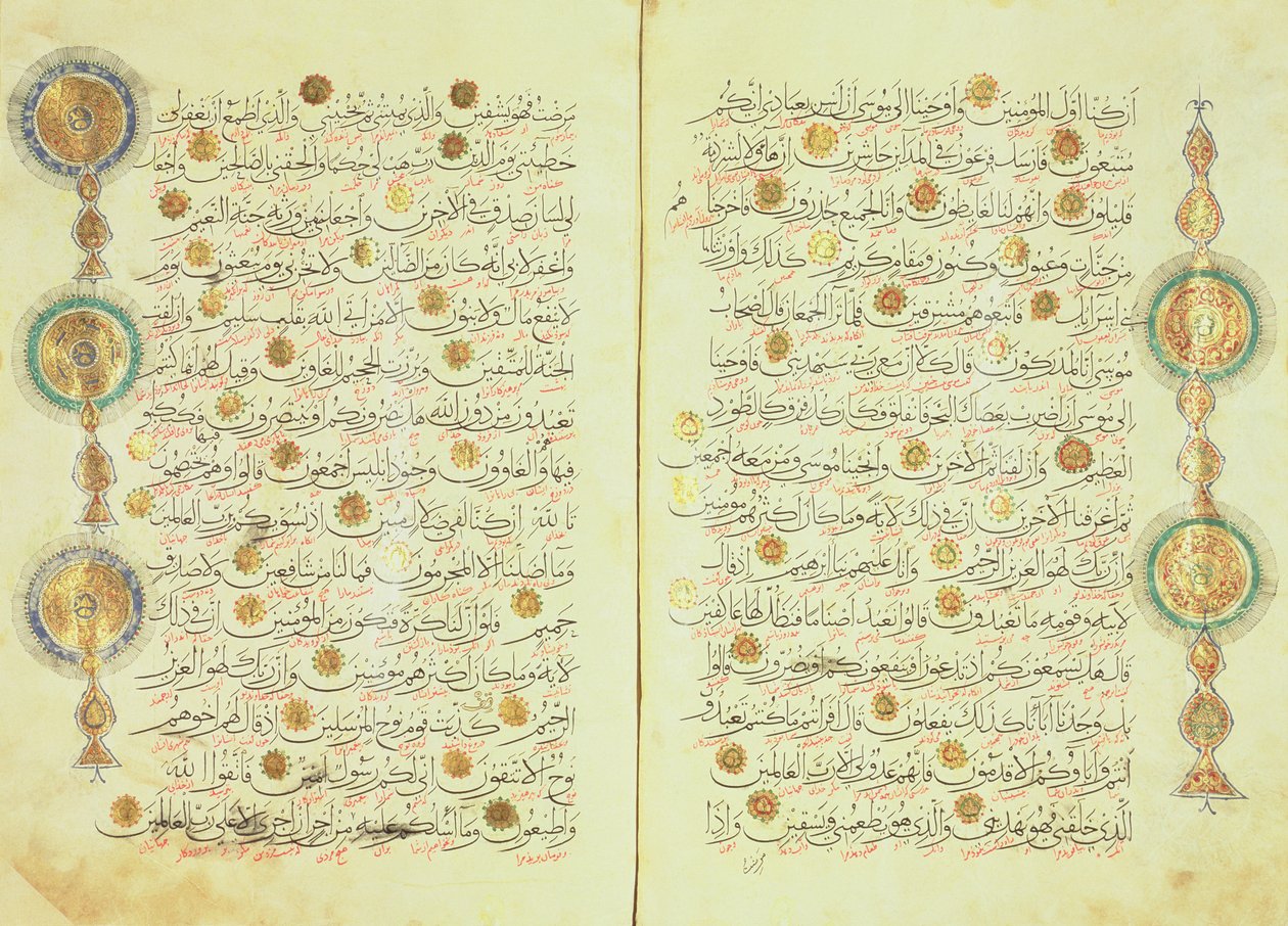 Seljuk-tyylinen Koraani, jossa on valaistuja auringonpaisteen jälkiä ja pieniä puita marginaalissa laskemisen helpottamiseksi ja kumartumisen pisteiden merkitsemiseksi tekijältä Islamic School