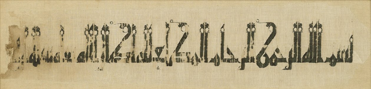 Tiraz-tekstiilifragmentti, jossa kalifi al-Mutin nimi, 946-974 (musta pellava kirjailtu valkoisella pellavalla) tekijältä Islamic School