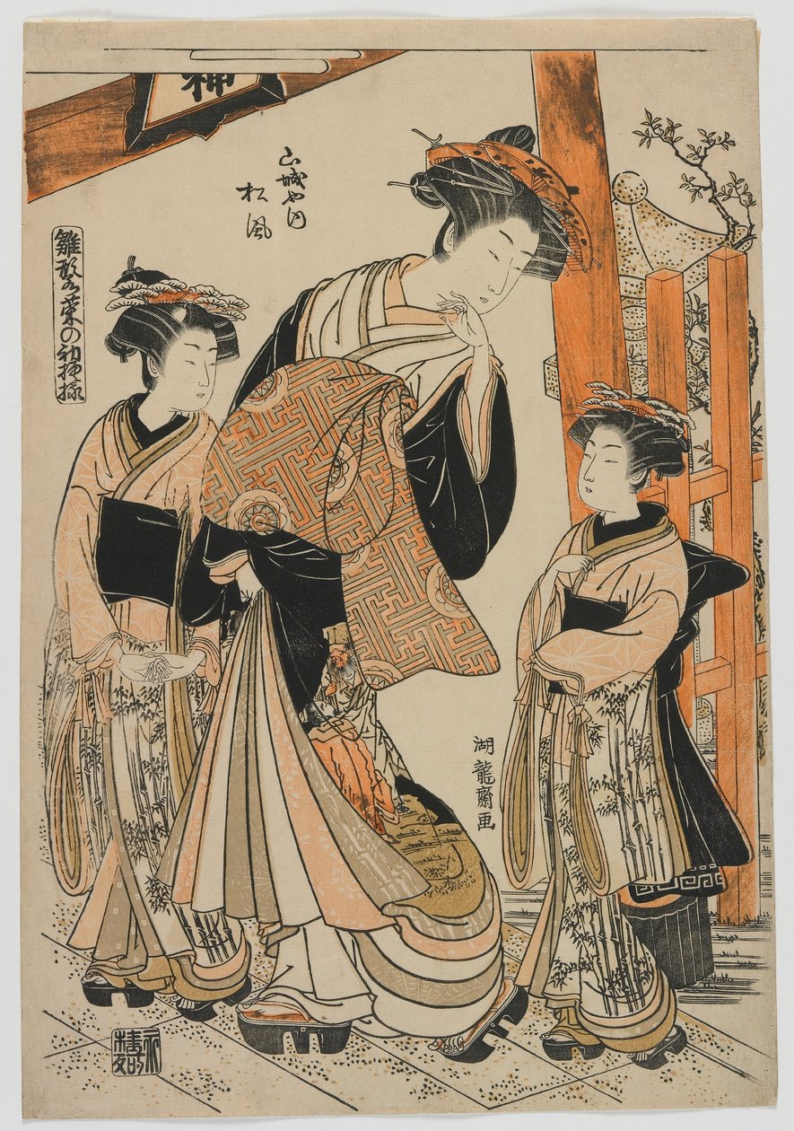 Yamashiroyan kurtisaani Matsukaze ja palvelijat, Edo-kausi, 1778-80 (värillinen puupiirros) tekijältä Isoda Koryusai