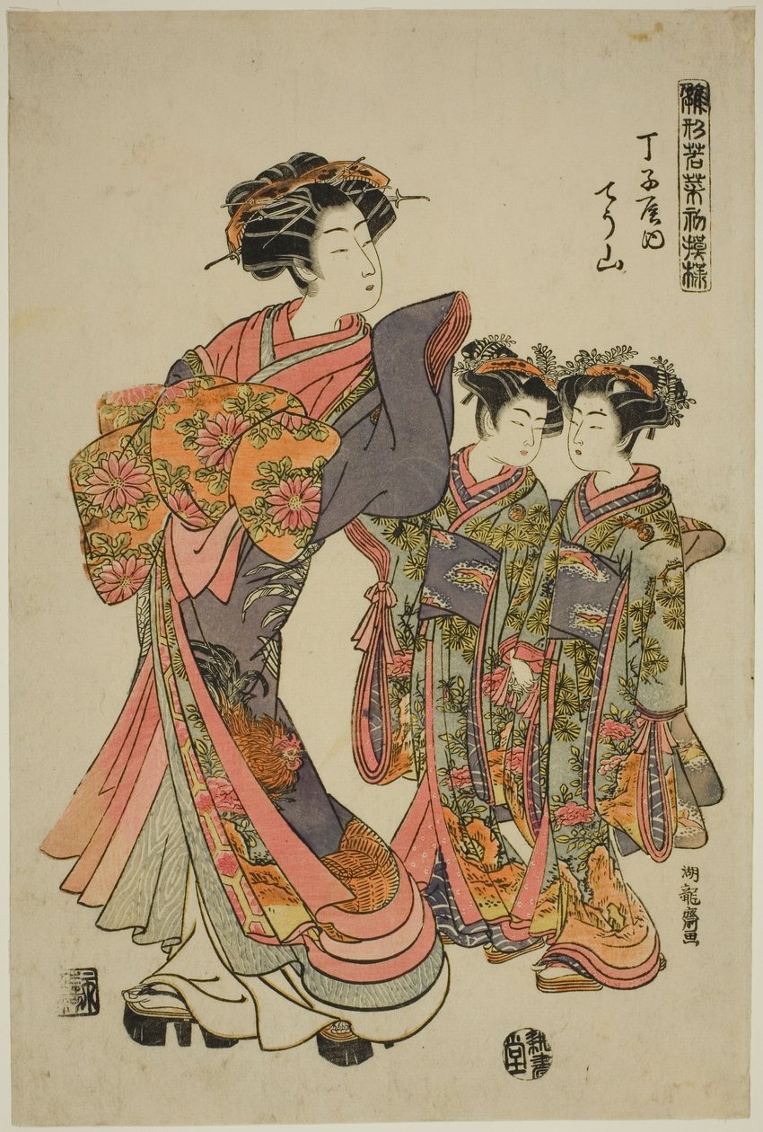 Chozan of the Chojiya, sarjasta "Models for Fashion: New Designs as Fresh as Young Leaves (Hinagata wakana hatsu moyo)" tekijältä Isoda Koryusai