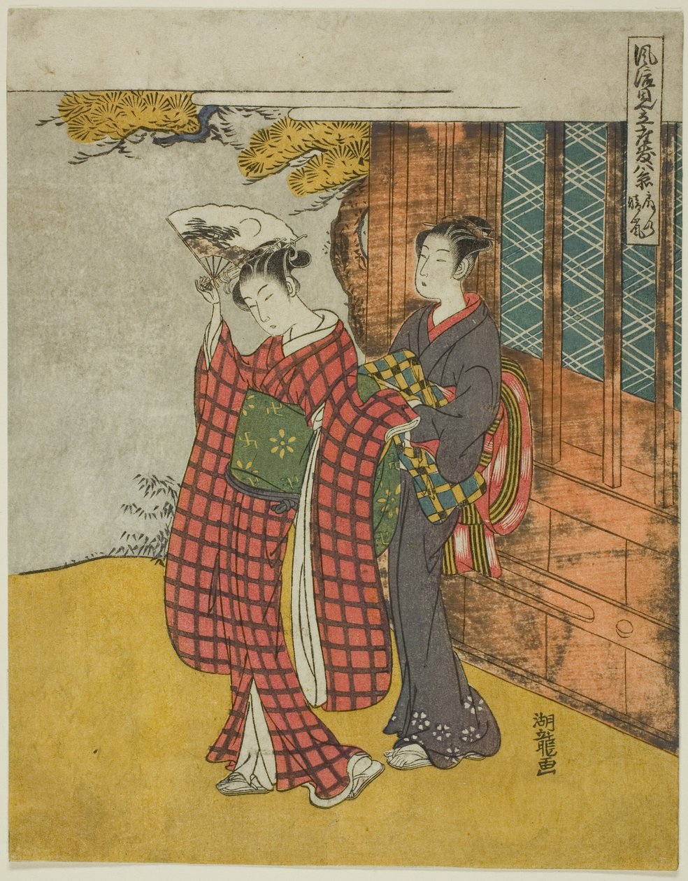 Selkeä tuulen sää (Ogi no seiran), sarjasta "Furyu mitate zashiki hakkei" (Furyu mitate zashiki hakkei) tekijältä Isoda Koryusai
