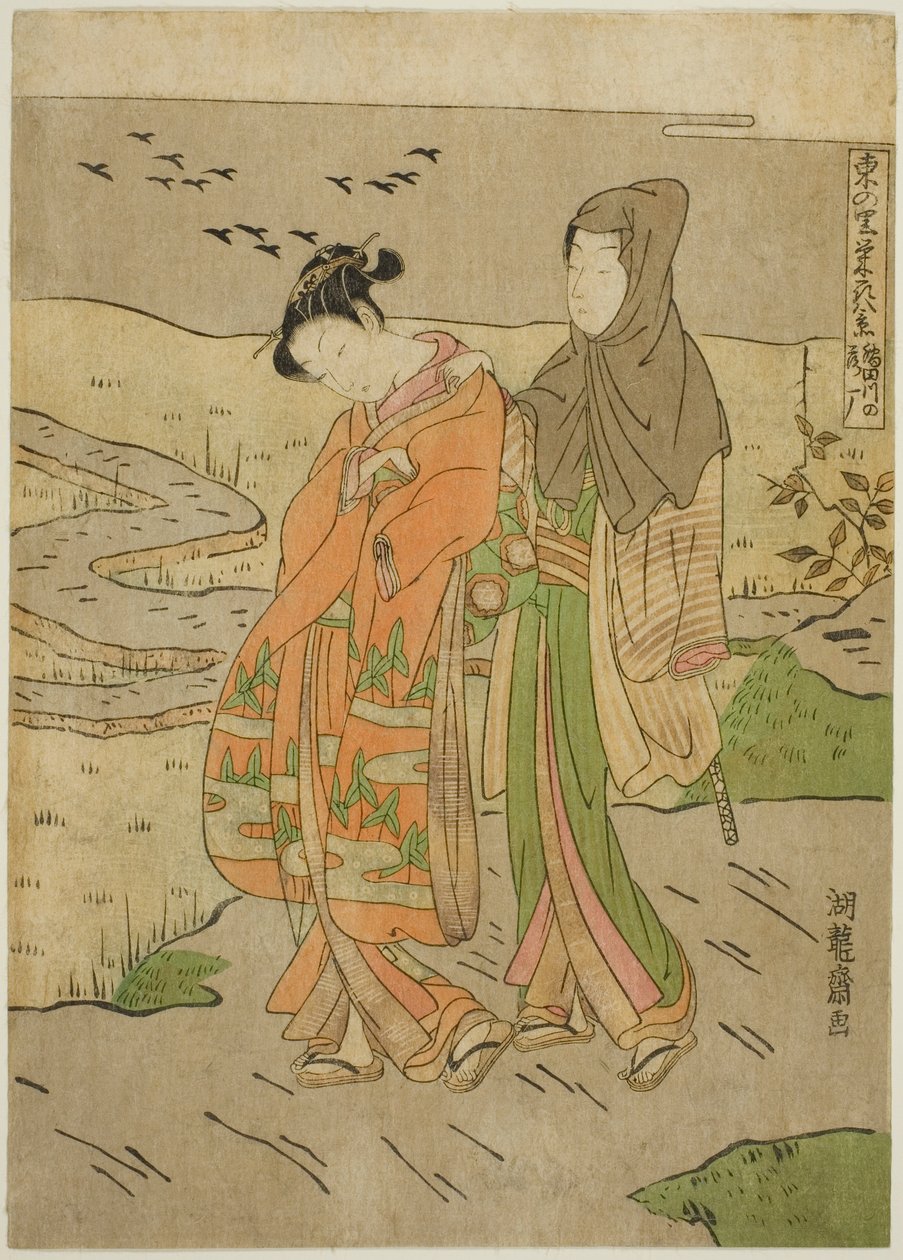 Hanhet laskeutuvat Sumida-joelle (Sumidagawa no rakugan), sarjasta "Kahdeksan näkymää vaurauteen itäisessä kylässä (Azuma no sato eiga hakkei)" tekijältä Isoda Koryusai