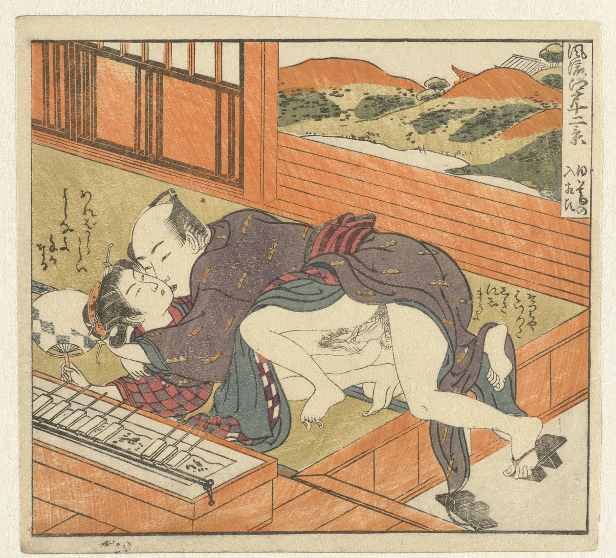 Nuori nainen miehen vallassa Kaksitoista näkemystä hienostuneesta Edosta (sarjan nimi) Furyu Edo junikei (sarjan nimi esineessä) tekijältä Isoda Koryusai