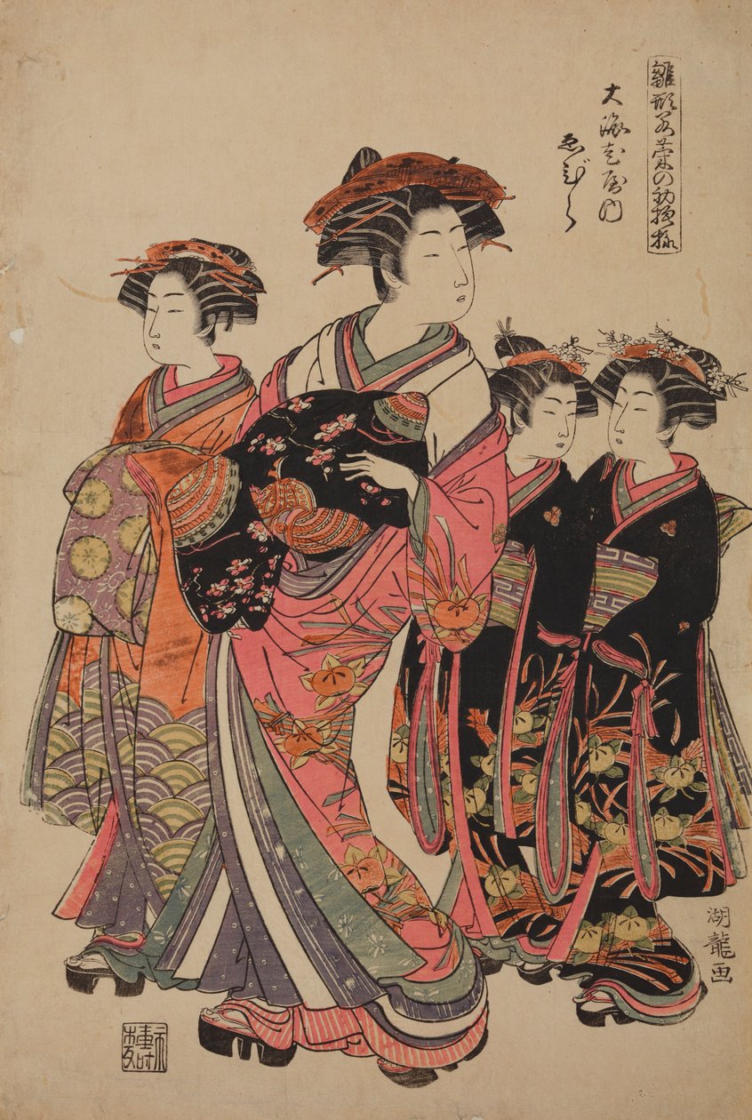 Oebi-yan ilotalon kurtisaani Tamamura, sarjasta: Kurtisaanit uudenvuoden asuissa / Hinagata wakana no hatsu-moyo tekijältä Isoda Koryusai
