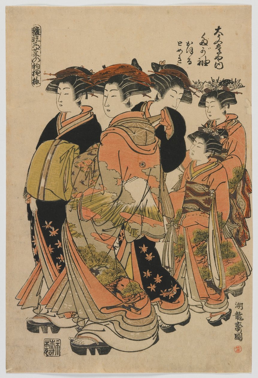 Muotimallit: Uudet mallit tuoreina nuorina lehtinä: Daimonjiyan kurtisaanitagasodi Katsuru, Tomeki ja Attendants kanssa, Edo-kausi, 1778-80 (värillinen puupainatus) tekijältä Isoda Koryusai