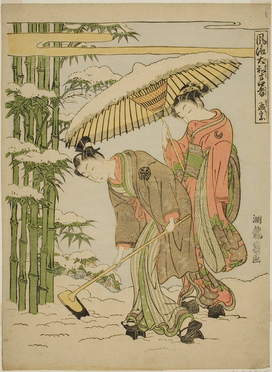 Moso (kiinaksi: Meng Zong), sarjasta "Furyu Yamato nijushiko (Furyu Yamato nijushiko)" -sarjasta "Furyu Yamato nijushiko tekijältä Isoda Koryusai