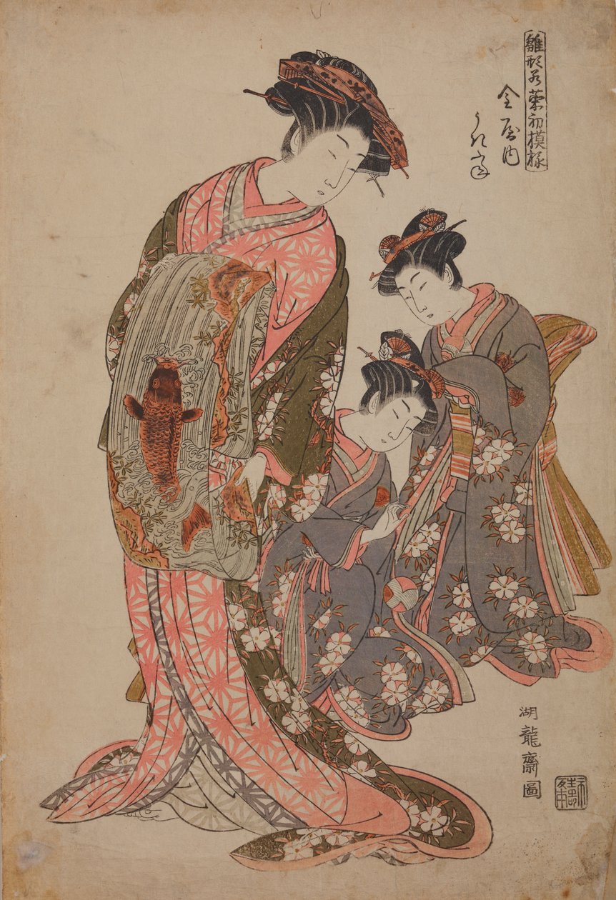 Oiran Ukita, tyttönimeltään Kanaya, sarjasta: Uudet nuoret lupaukset (tytöt) / Hinagata Wakana no Hatsumoyo tekijältä Isoda Koryusai