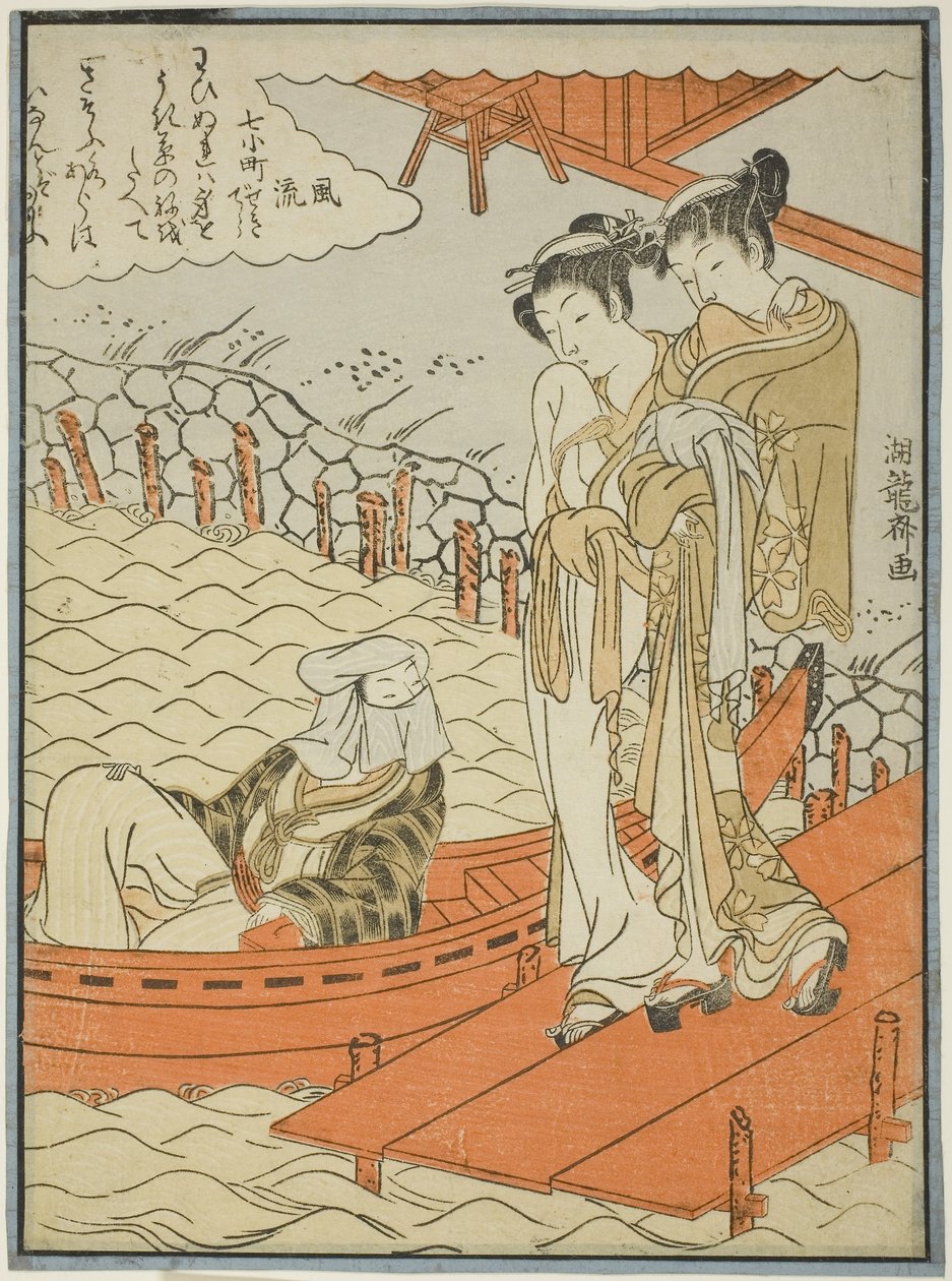 Ono no Komachi Seki-temppelissä, sarjasta Seitsemän muodikasta komachia (Furyu nana Komachi), noin 1771 (värillinen puupiirros; chuban). tekijältä Isoda Koryusai