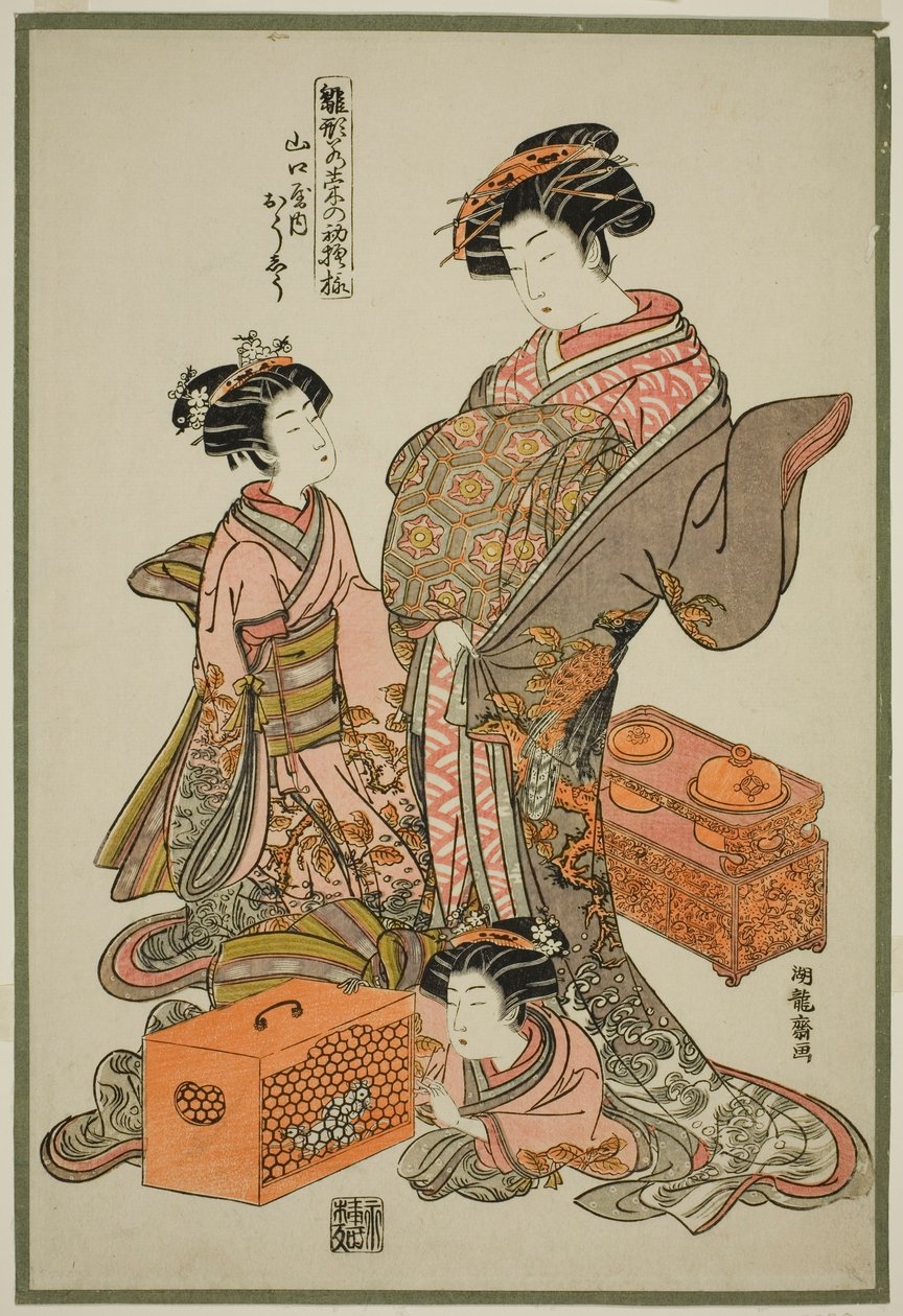 Yamaguchiyan Oshu, sarjasta "Models for Fashion: New Designs as Fresh as Young Leaves (Hinagata wakana no hatsu moyo)" tekijältä Isoda Koryusai