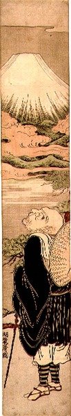 P.58-1958 Saigyo Hoshi miettii Fuji-vuorta (puupalikkaprintti) tekijältä Isoda Koryusai