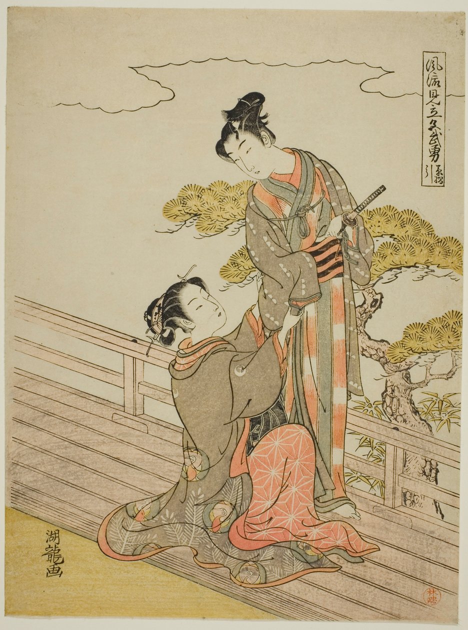 Parodia panssaria vetävästä kohtauksesta (Kusazuribiki), sarjasta "Fashionable Parodies of Bravery in Love (Furyu mitate iro-buyu)" tekijältä Isoda Koryusai