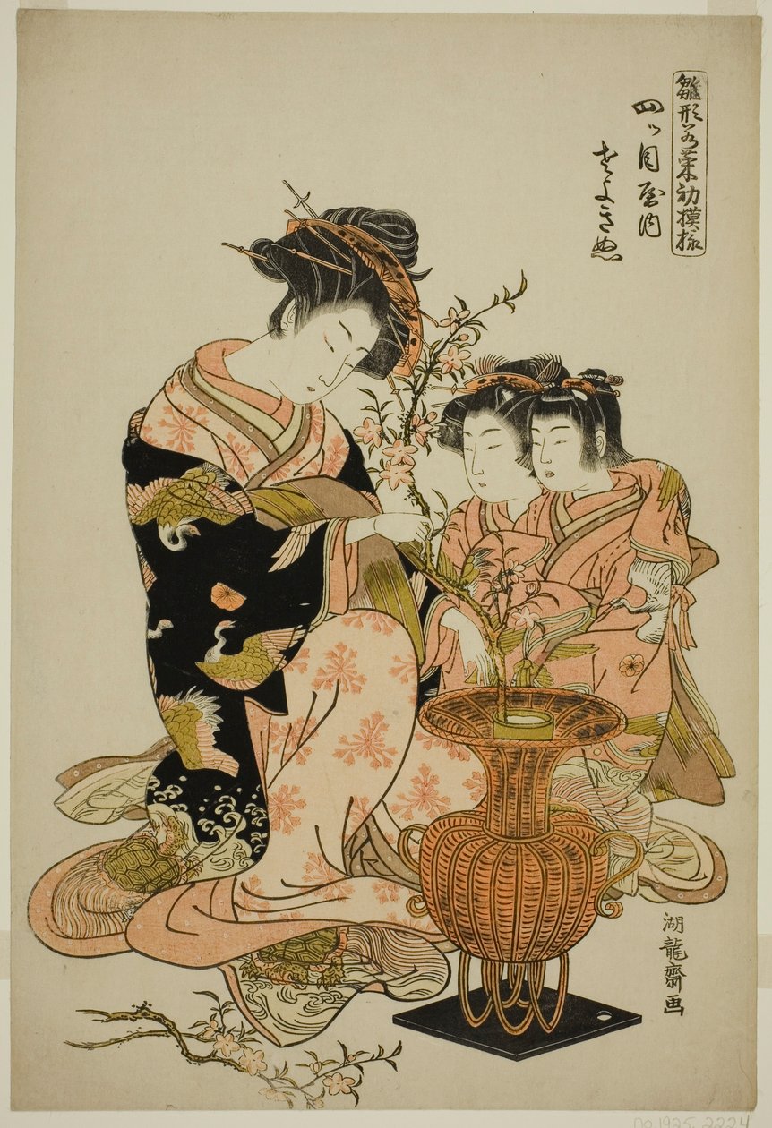 Sayoginu Yotsumeyasta, sarjasta "Models for Fashion: New Designs as Fresh as Young Leaves (Hinagata wakana hatsu moyo)" tekijältä Isoda Koryusai