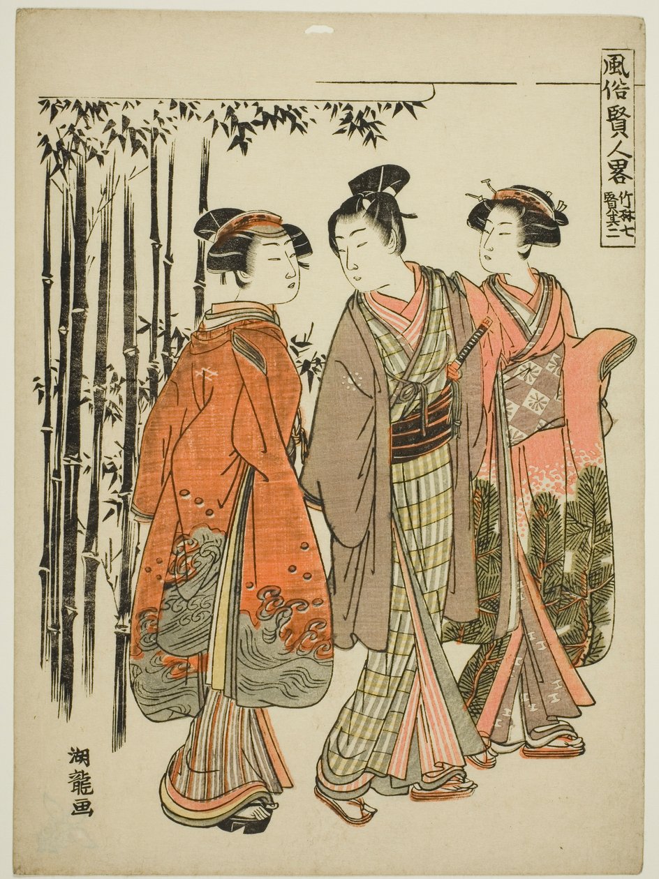 Seitsemän kentän alaosaa. 2 (Takebayashi Pledge Part 2), sarjasta `` Popwa r Version s of downing s (Attachment sage lyhenne)