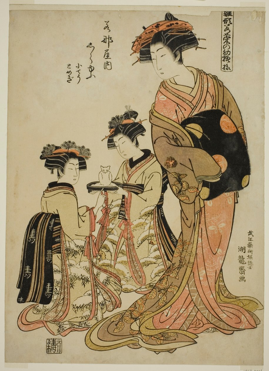Wakanayan Shirayu sarjasta "Models for Fashion: New Designs as Fresh as Young Leaves (Hinagata wakana no hatsu moyo)" tekijältä Isoda Koryusai