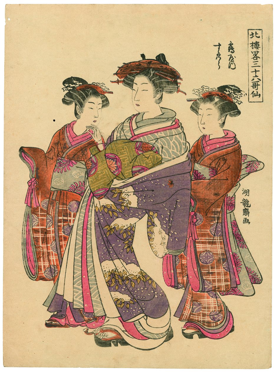 Sugawara Tsuruya-talosta tekijältä Isoda Koryusai