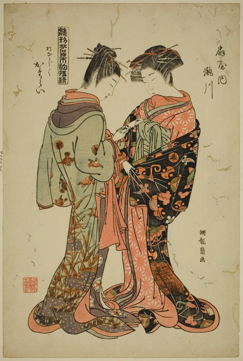 Ogiyan Takigawa ja Katarai, sarjasta "Models for Fashion: New Designs as Fresh as Young Leaves (Hinagata wakana hatsu moyo)" tekijältä Isoda Koryusai
