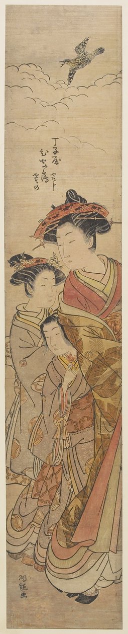 Cho_jiya-talon kurtisaani Hinazuru tekijältä Isoda Koryusai