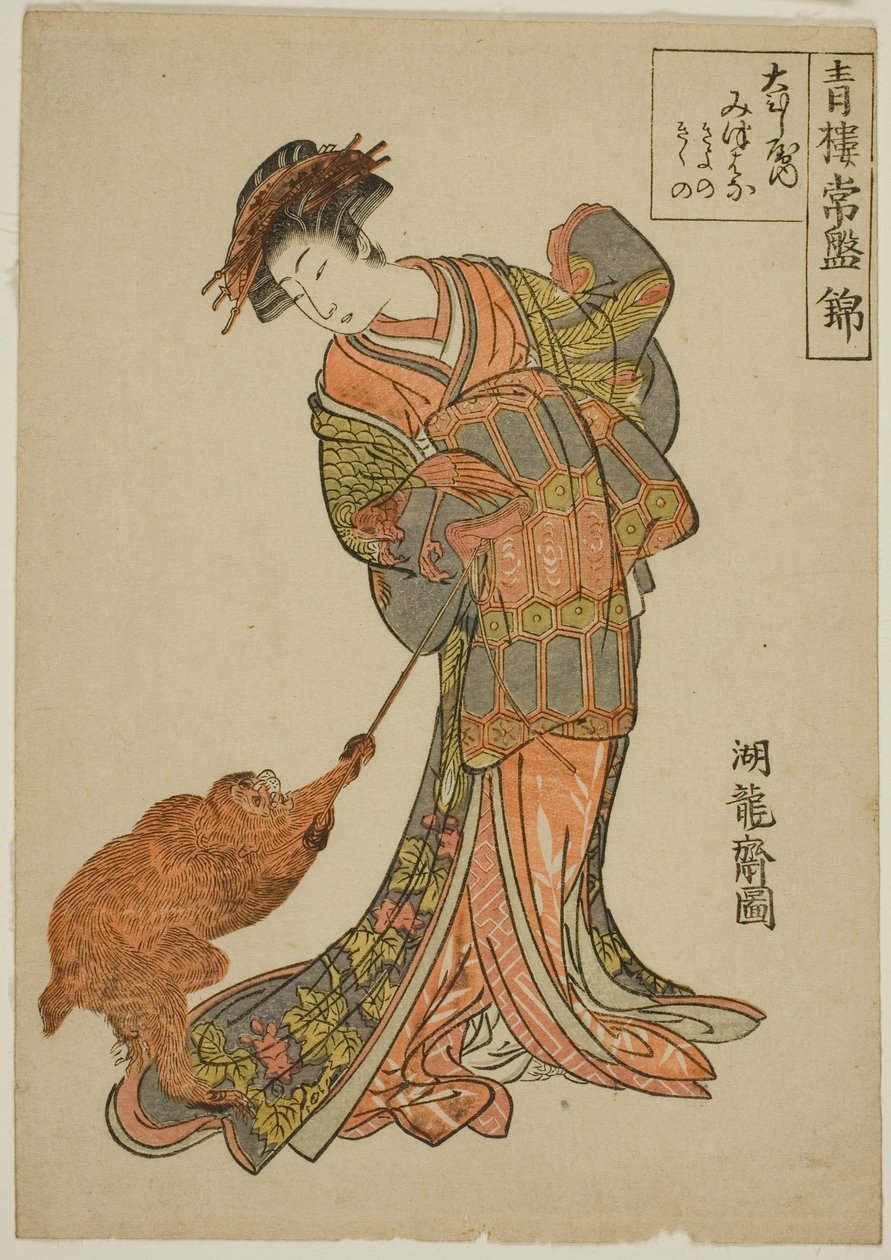 te te te san mikka of te sebuya (sebuya uchi mikka) Nishiki)” tekijältä Isoda Koryusai