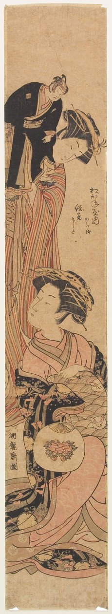 Die Kurtisane Sōgiku aus dem Haus Matsukaneya tekijältä Isoda Koryusai