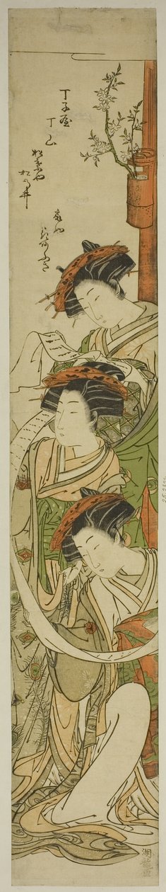 The Courtesans Chozan of the Chojiya, Hanaogi of the Ogiya, and Matsunoi of the Matsubaya tekijältä Isoda Koryusai
