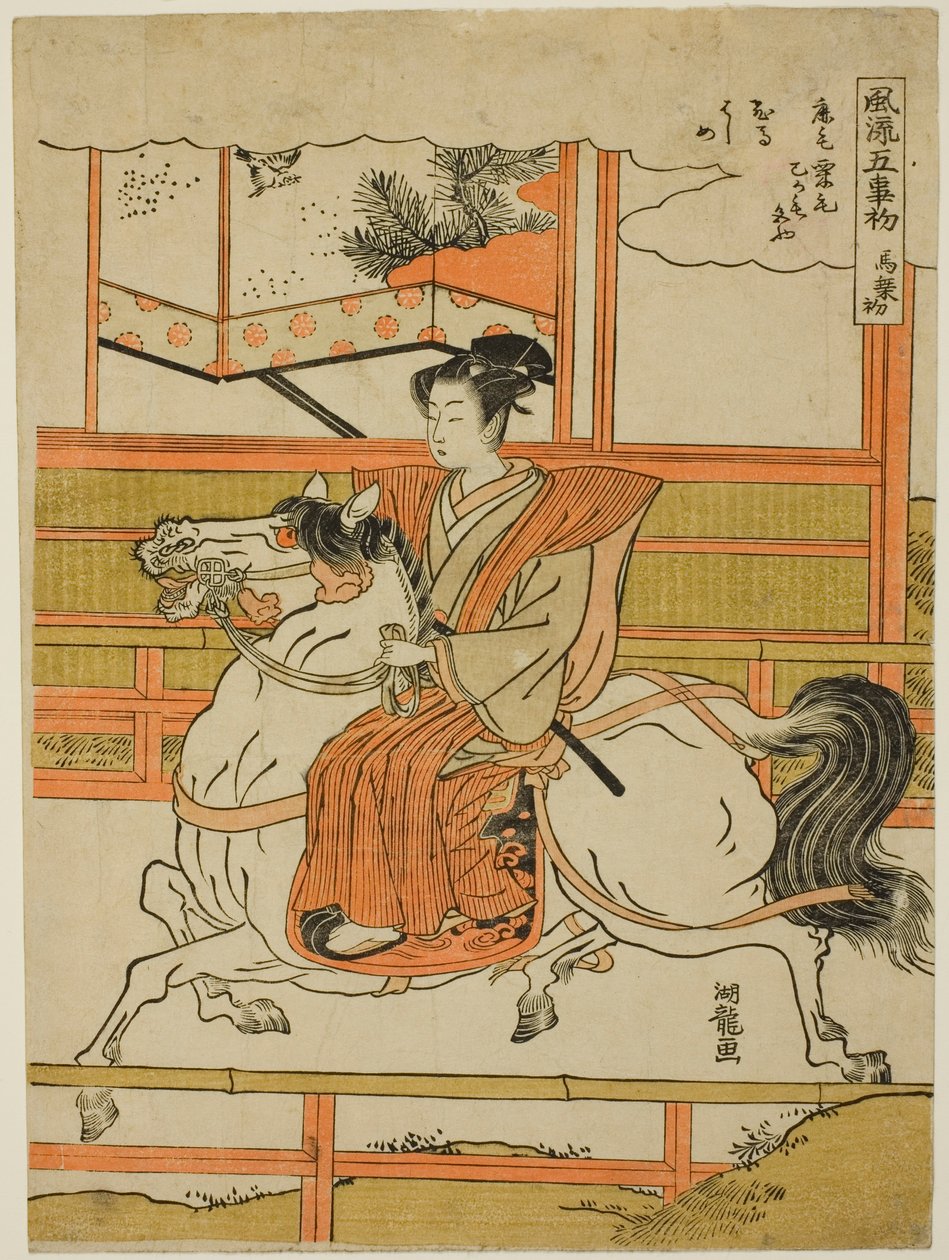 Ensimmäinen ratsastus (Uma norizome), sarjasta "The Five Fashionable Days of Start (Furyu go kotohajime)" tekijältä Isoda Koryusai
