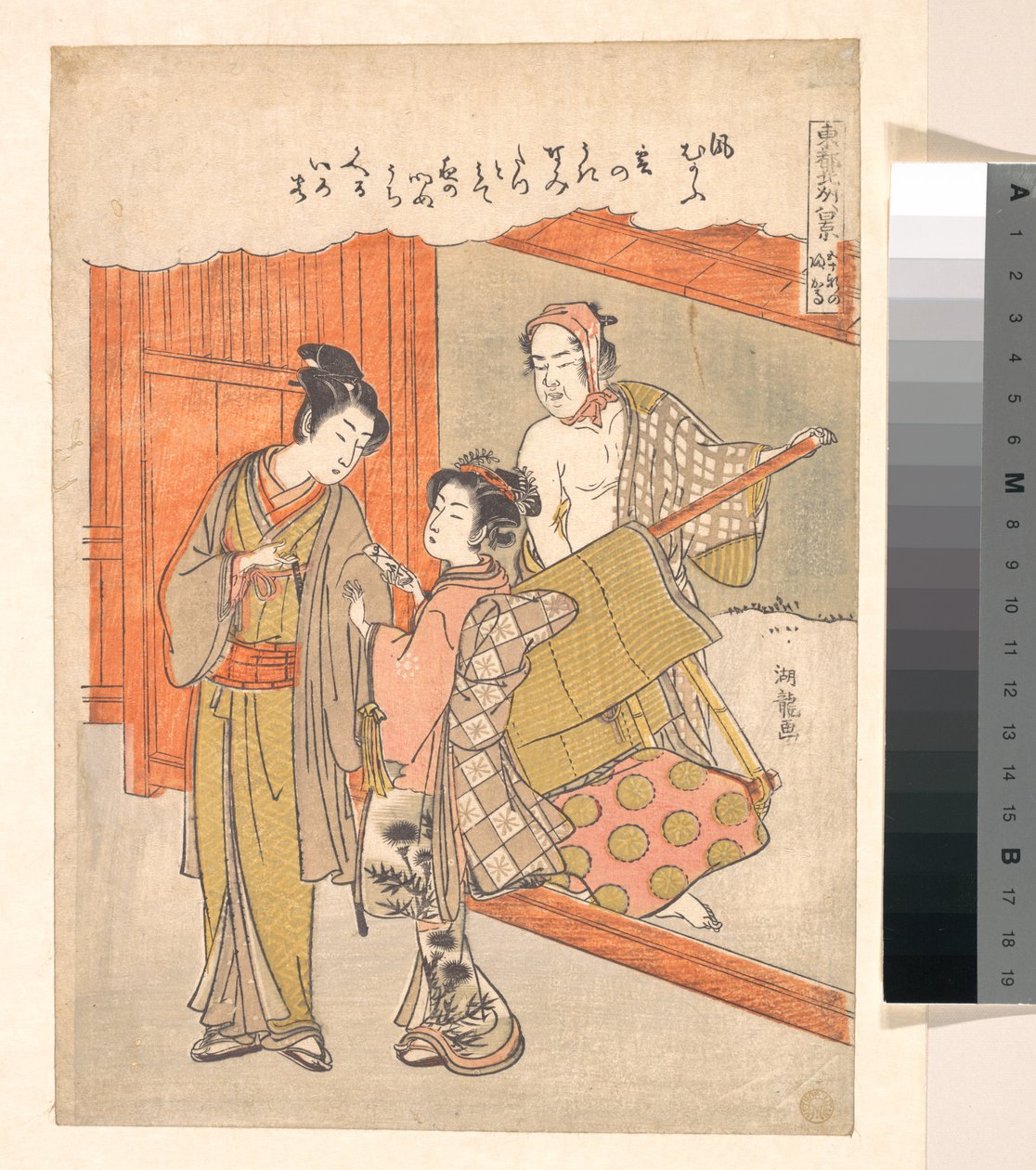 Die Kago Rückkehr von Go-ju-ken tekijältä Isoda Koryusai
