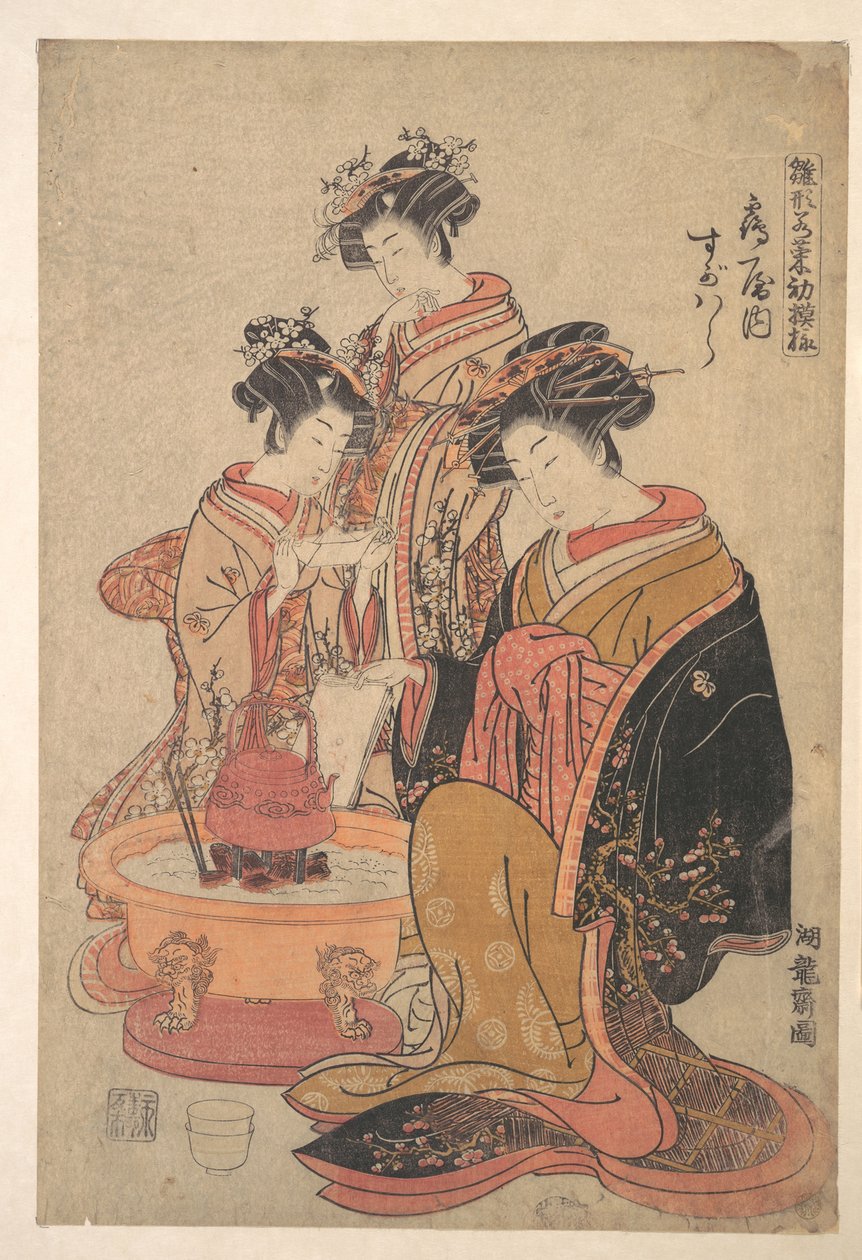 Tsuru-yan oiran Sugawara istumassa hibachin (tulilaatikon) vieressä tekijältä Isoda Koryusai