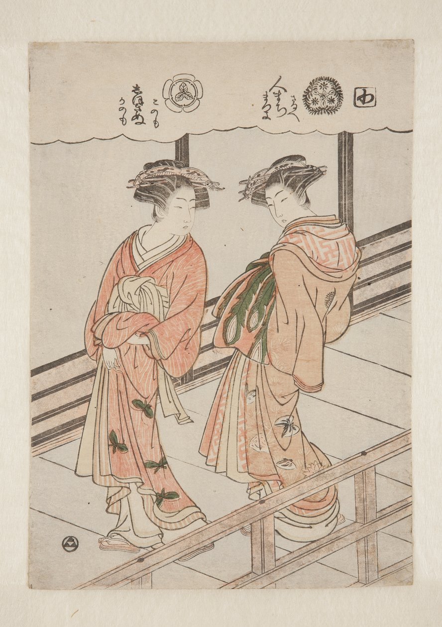 Te Sy hei ole. Tetsutayan ammattilaiset: Hitomachi, Kamuro Saruhe An d Matsuyo; Shizukinu, Kamuro Kono Moan d Kanomo tekijältä Isoda Koryusai
