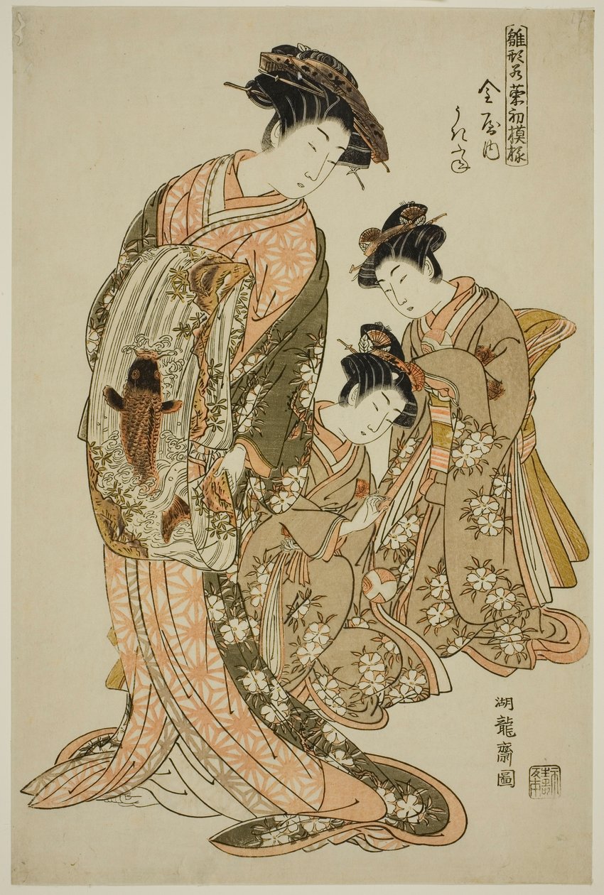 Ukifune of the Kanaya, sarjasta "Models for Fashion: New Designs as Fresh as Young Leaves (Hinagata wakana hatsu moyo)" tekijältä Isoda Koryusai